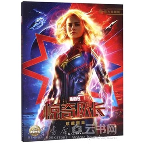 厄立特里亚签证怎么买到